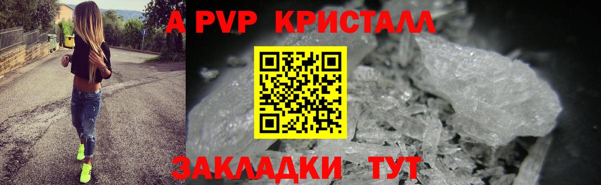 Кстово  APVP СК  A-PVP  Вход с VPN 