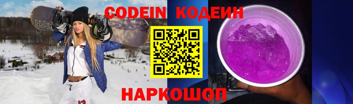  КОКАИН Кстово
