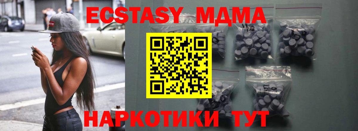 ЭКСТАЗИ диски  Ecstasy Philipp Plein  Кстово  Экстази  Вход с VPN 