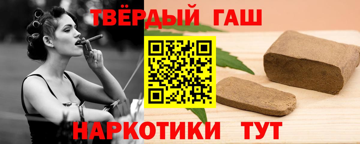 ГАШИШ Изолятор Кстово
