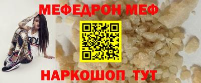 мяу мяу кристалл Среднеуральск