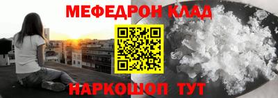 ПСИЛОЦИБИНОВЫЕ ГРИБЫ Ставрополь