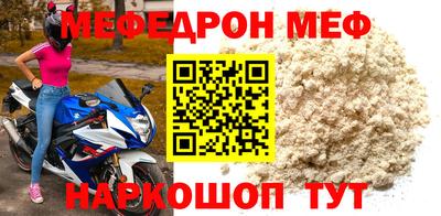 ПСИЛОЦИБИНОВЫЕ ГРИБЫ Ставрополь