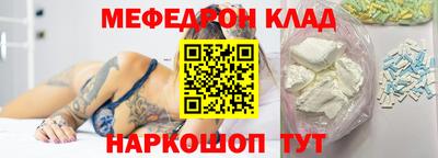 ПСИЛОЦИБИНОВЫЕ ГРИБЫ Ставрополь