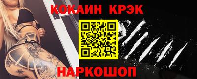 ПСИЛОЦИБИНОВЫЕ ГРИБЫ Ставрополь