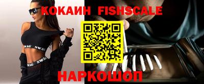 спайс Старая Купавна
