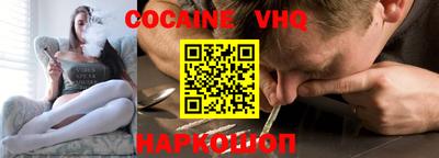 ПСИЛОЦИБИНОВЫЕ ГРИБЫ Ставрополь