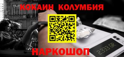 ПСИЛОЦИБИНОВЫЕ ГРИБЫ Ставрополь