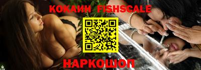 ПСИЛОЦИБИНОВЫЕ ГРИБЫ Ставрополь