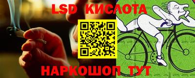 спайс Старая Купавна