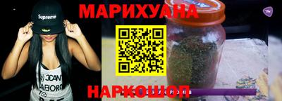 спайс Старая Купавна