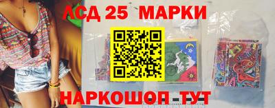 спайс Старая Купавна