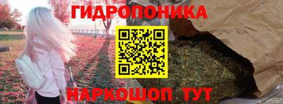 спайс Старая Купавна
