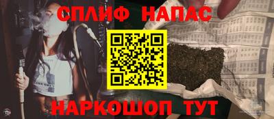 ПСИЛОЦИБИНОВЫЕ ГРИБЫ Ставрополь