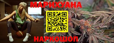 спайс Старая Купавна