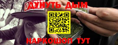 спайс Старая Купавна