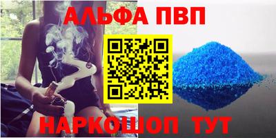 мяу мяу кристалл Среднеуральск
