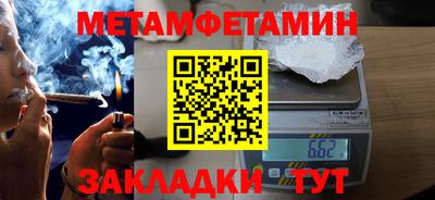 ПСИЛОЦИБИНОВЫЕ ГРИБЫ Ставрополь