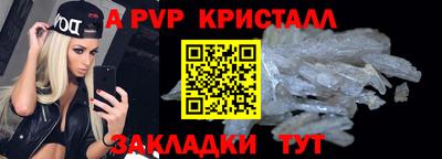 спайс Старая Купавна