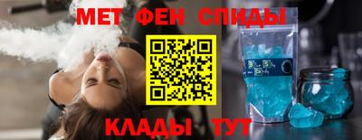 мяу мяу кристалл Среднеуральск