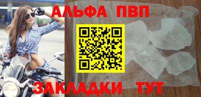 спайс Старая Купавна