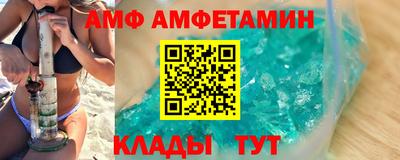 ПСИЛОЦИБИНОВЫЕ ГРИБЫ Ставрополь