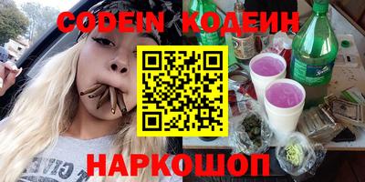 спайс Старая Купавна
