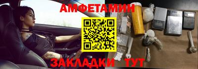 спайс Старая Купавна