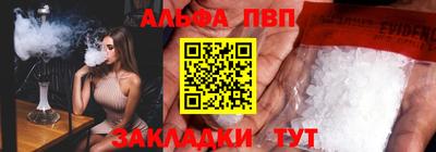 мяу мяу кристалл Среднеуральск
