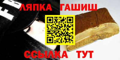 спайс Старая Купавна