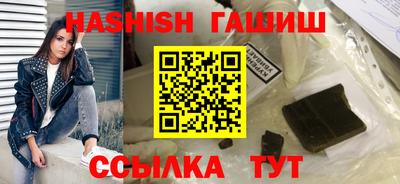 ПСИЛОЦИБИНОВЫЕ ГРИБЫ Ставрополь