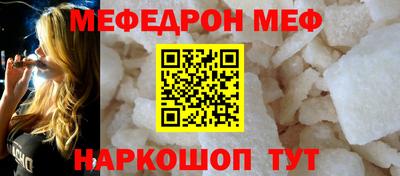 мяу мяу кристалл Среднеуральск