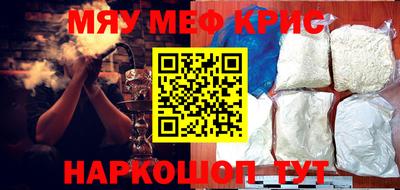 спайс Старая Купавна