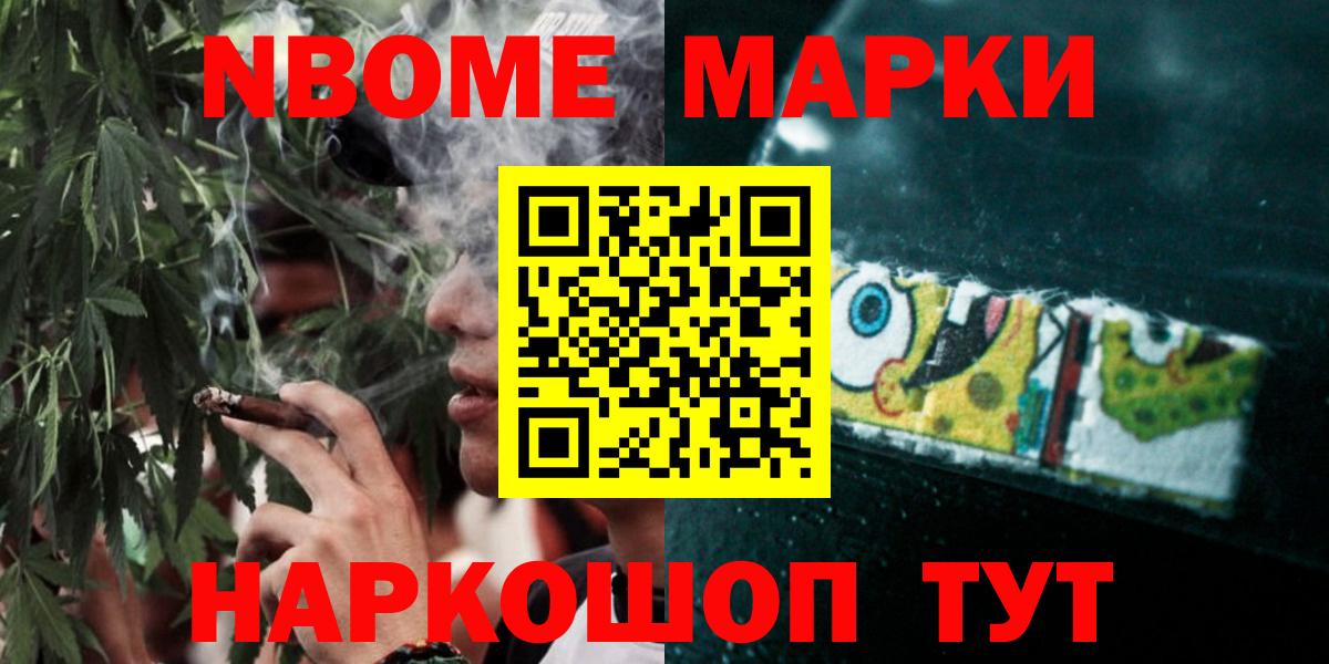 LSD-25 экстази ecstasy Кстово
