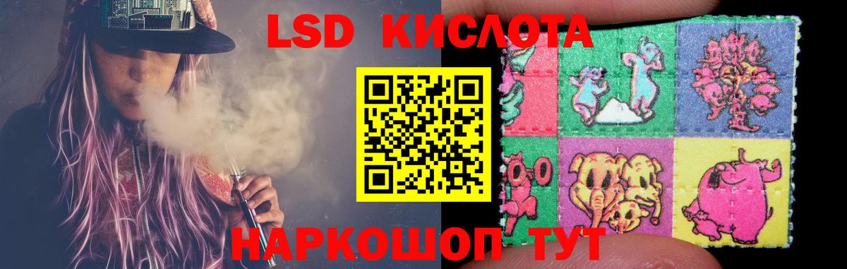 Кстово  НБОМе  Меф МЯУ МЯУ   Кокаин  Лсд 25  Вход с VPN  Гашиш  МАРИХУАНА 