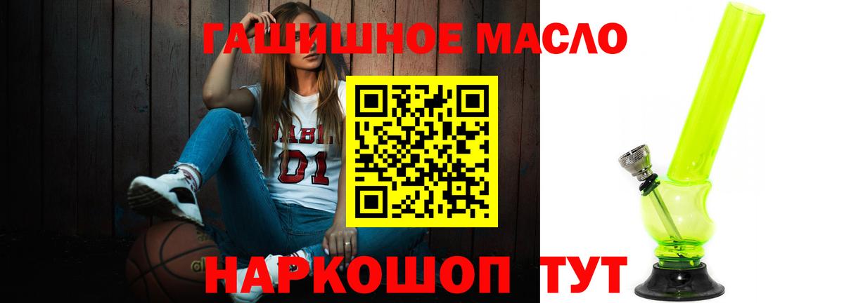 ТГК вейп с тгк Кстово